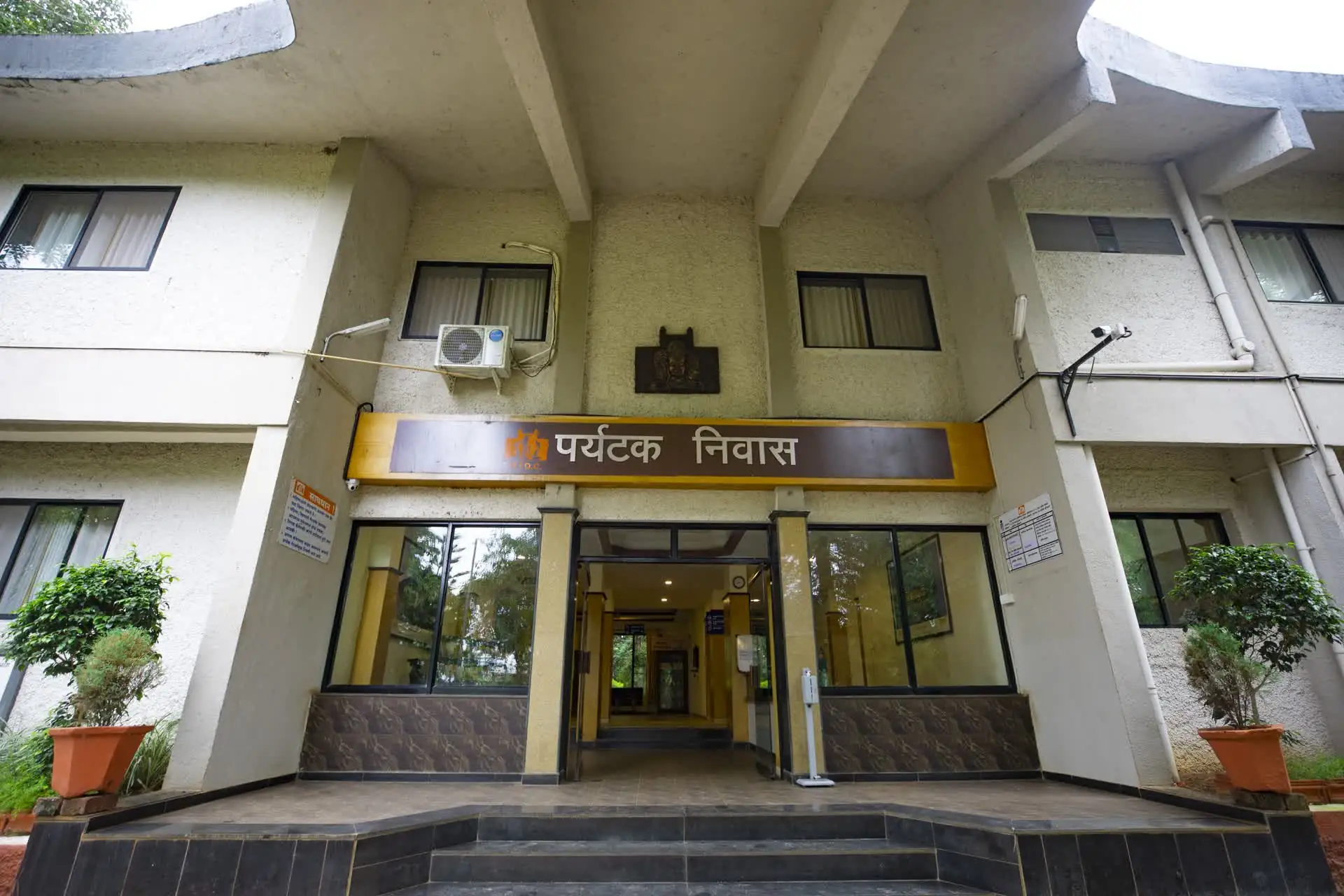 MTDC Panshet
