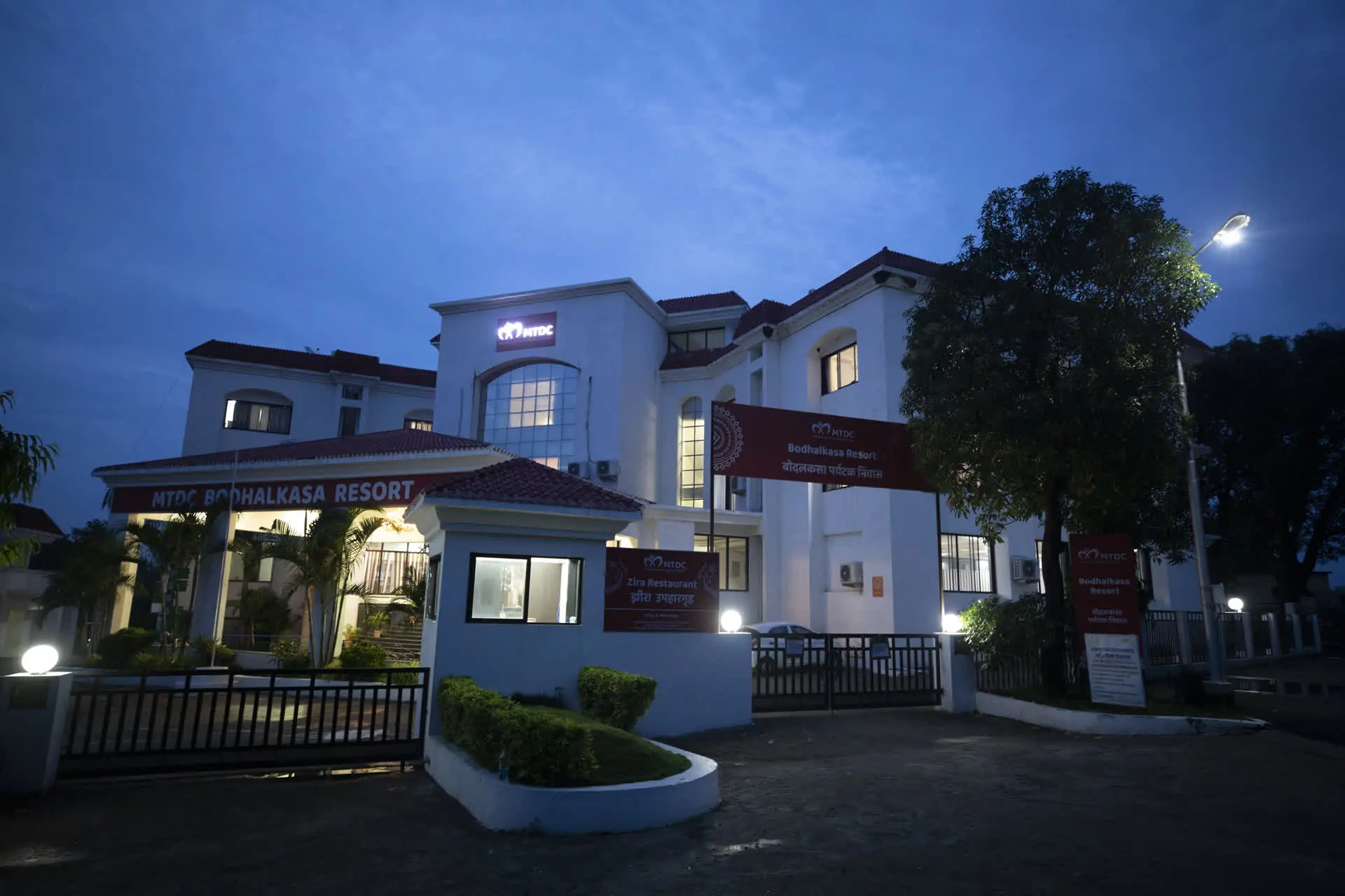 MTDC Bodhalkasa gallery 2